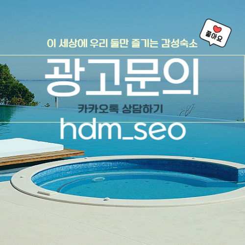 가평펜션